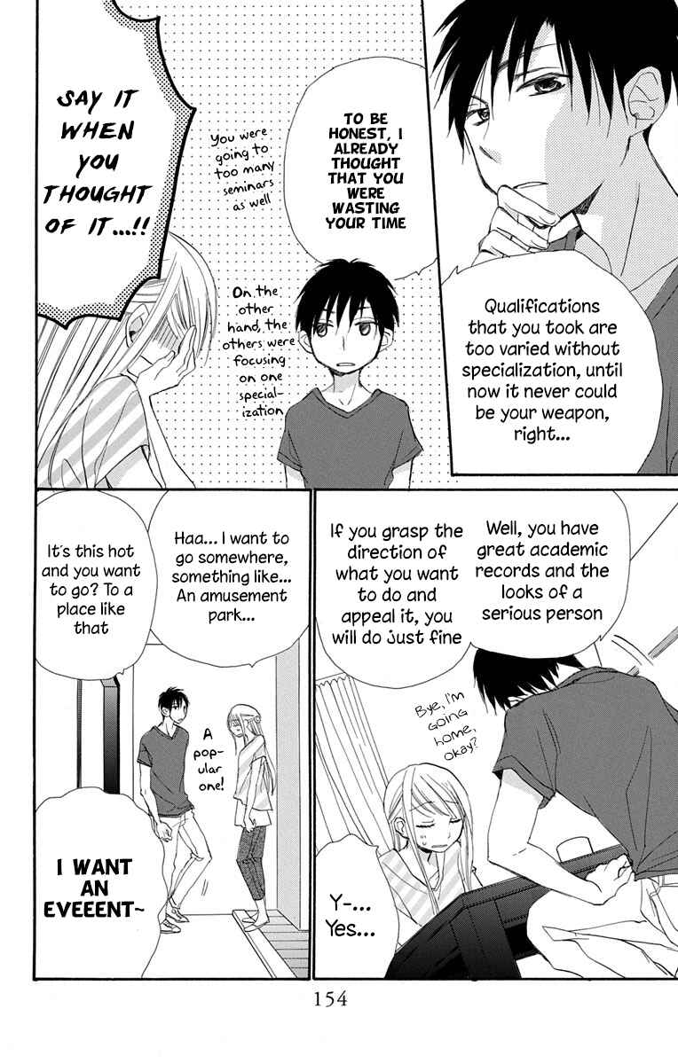 Page 4 Chapter 13 Tonari wa Nani o Kuu Hito zo