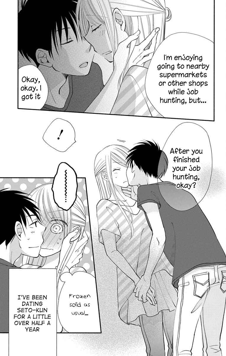 Page 5 Chapter 13 Tonari wa Nani o Kuu Hito zo