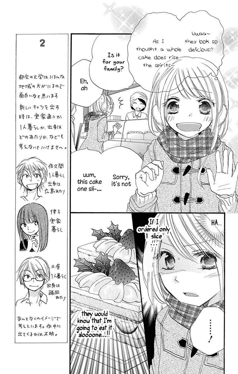Page 14 Chapter 5 Tonari wa Nani o Kuu Hito zo