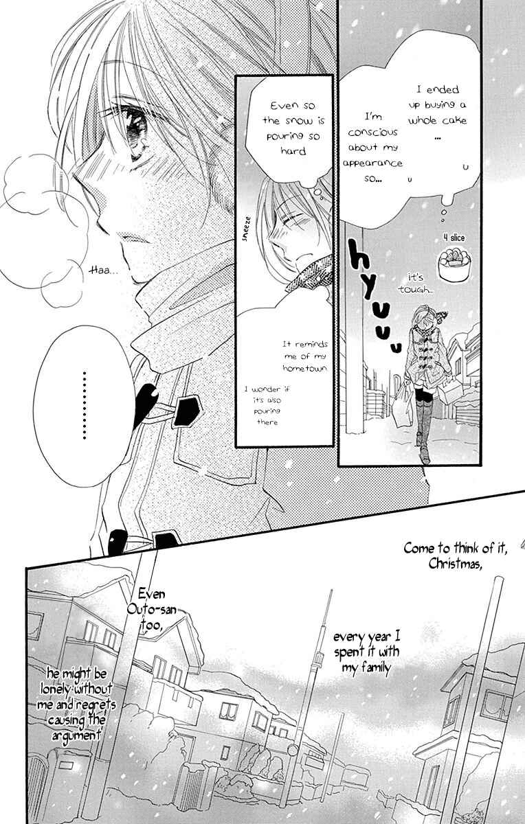 Page 15 Chapter 5 Tonari wa Nani o Kuu Hito zo