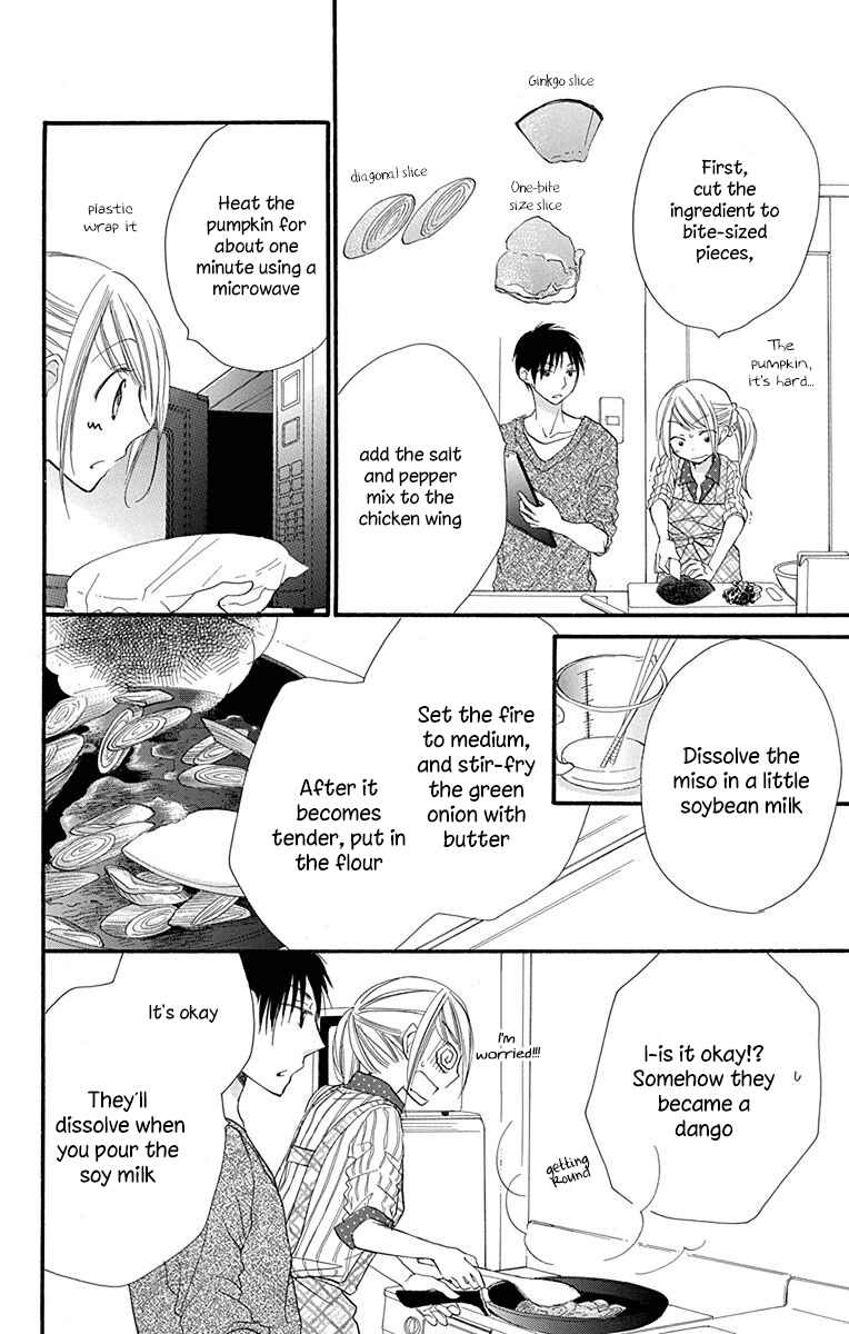 Page 21 Chapter 5 Tonari wa Nani o Kuu Hito zo