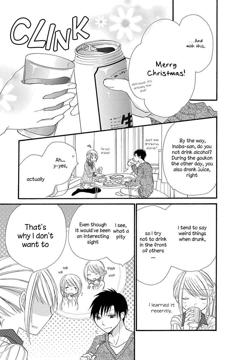 Page 24 Chapter 5 Tonari wa Nani o Kuu Hito zo