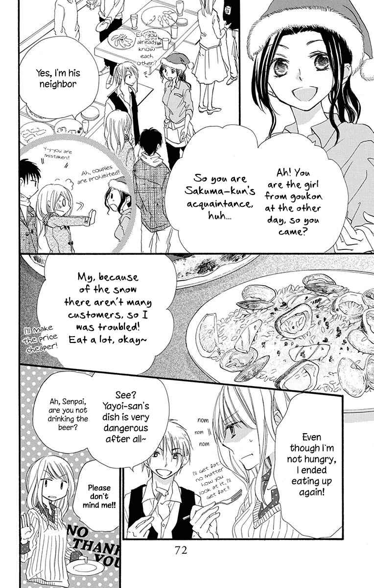 Page 29 Chapter 5 Tonari wa Nani o Kuu Hito zo