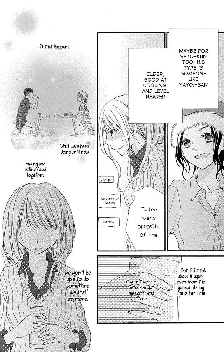 Page 31 Chapter 5 Tonari wa Nani o Kuu Hito zo