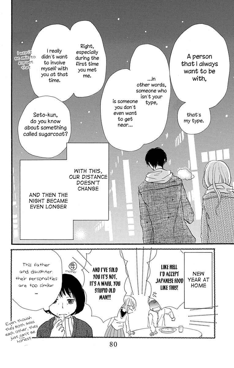 Page 37 Chapter 5 Tonari wa Nani o Kuu Hito zo