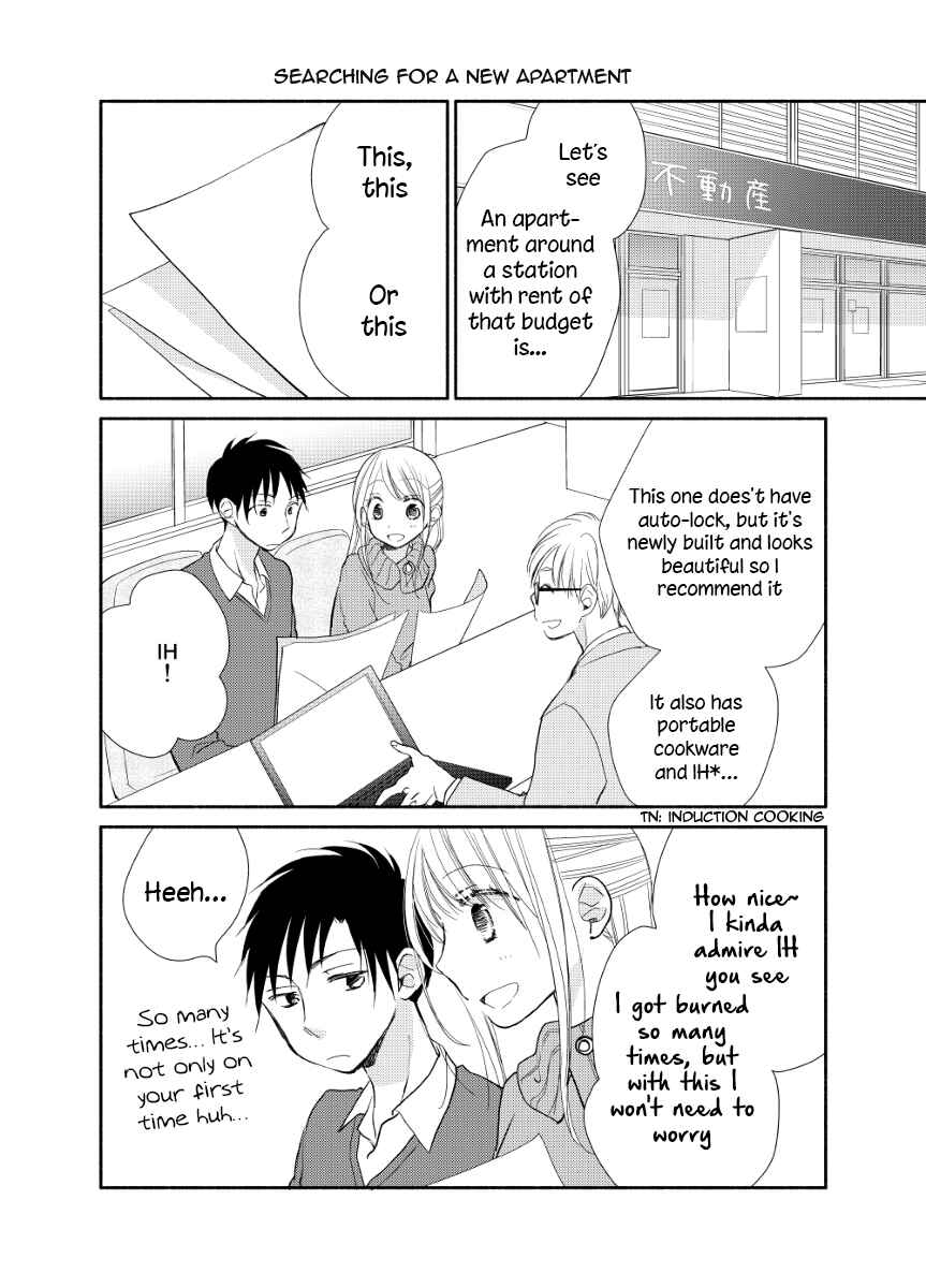 Page 15 Chapter 13.5 Tonari wa Nani o Kuu Hito zo