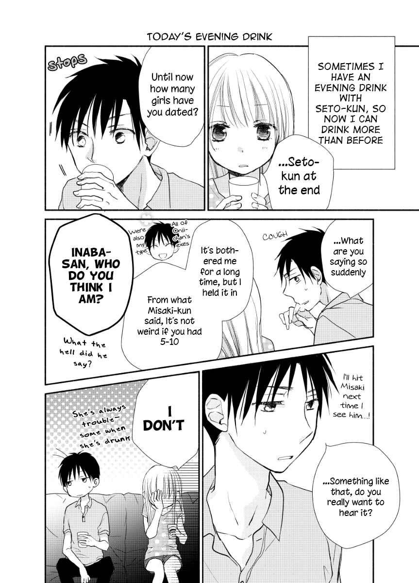 Page 19 Chapter 13.5 Tonari wa Nani o Kuu Hito zo