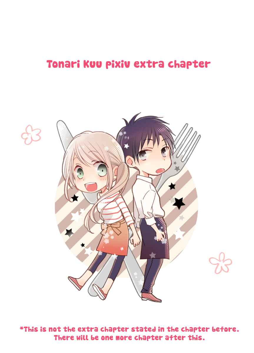 Page 2 Chapter 13.5 Tonari wa Nani o Kuu Hito zo