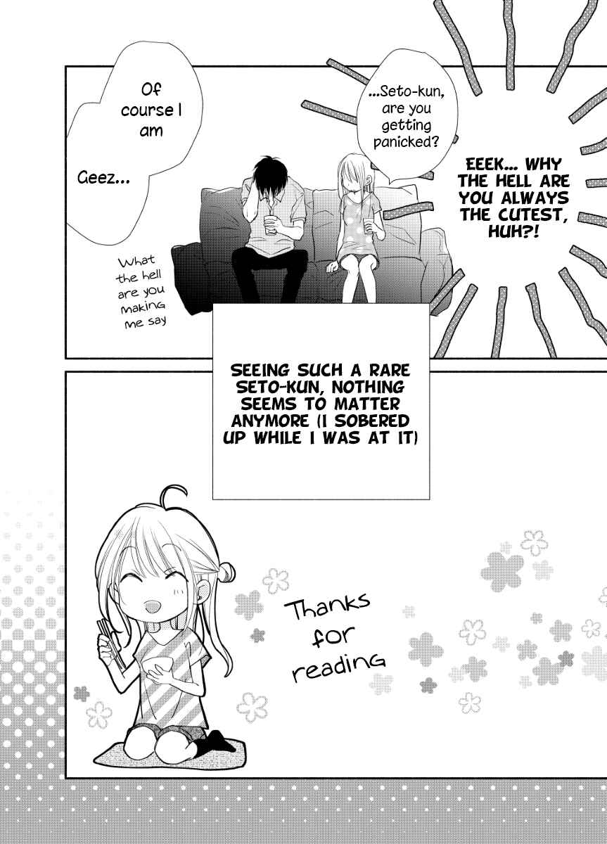 Page 21 Chapter 13.5 Tonari wa Nani o Kuu Hito zo