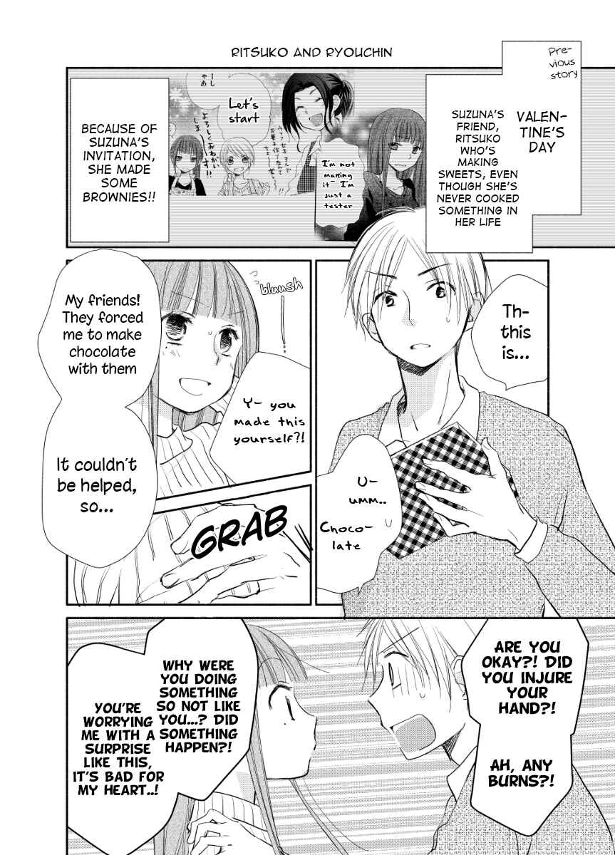 Page 3 Chapter 13.5 Tonari wa Nani o Kuu Hito zo