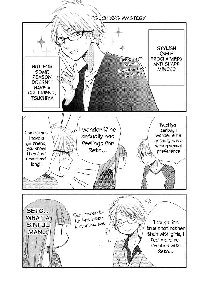 Page 6 Chapter 13.5 Tonari wa Nani o Kuu Hito zo
