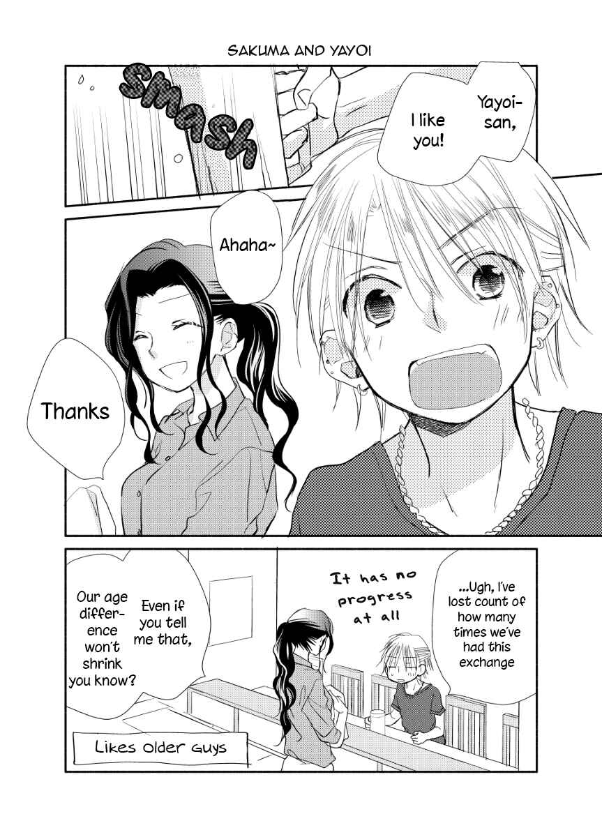 Page 7 Chapter 13.5 Tonari wa Nani o Kuu Hito zo