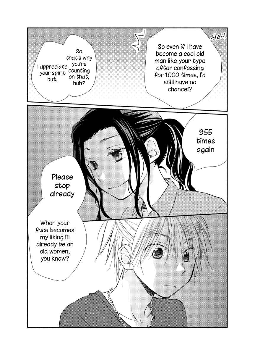 Page 8 Chapter 13.5 Tonari wa Nani o Kuu Hito zo
