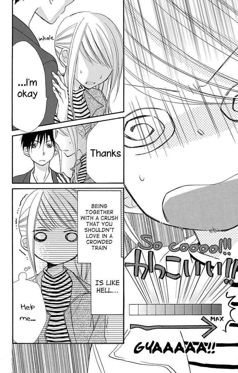 Page 13 Chapter 11 Tonari wa Nani o Kuu Hito zo