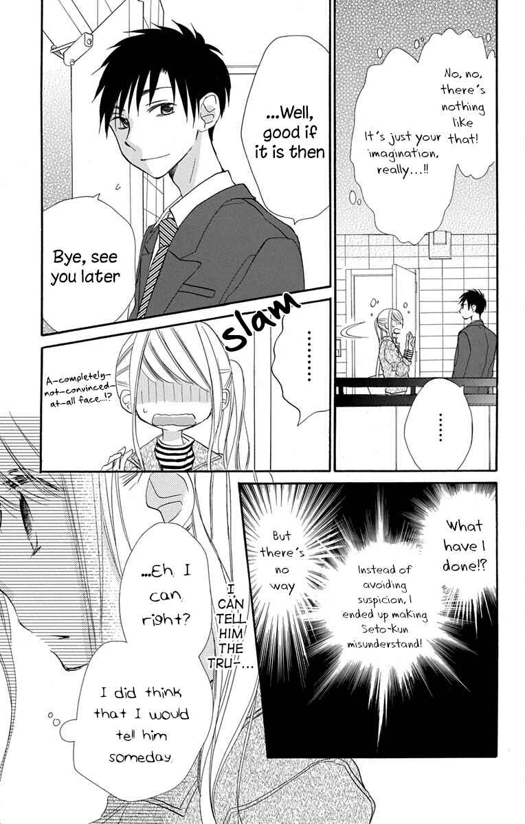 Page 16 Chapter 11 Tonari wa Nani o Kuu Hito zo