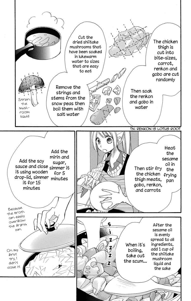 Page 26 Chapter 11 Tonari wa Nani o Kuu Hito zo