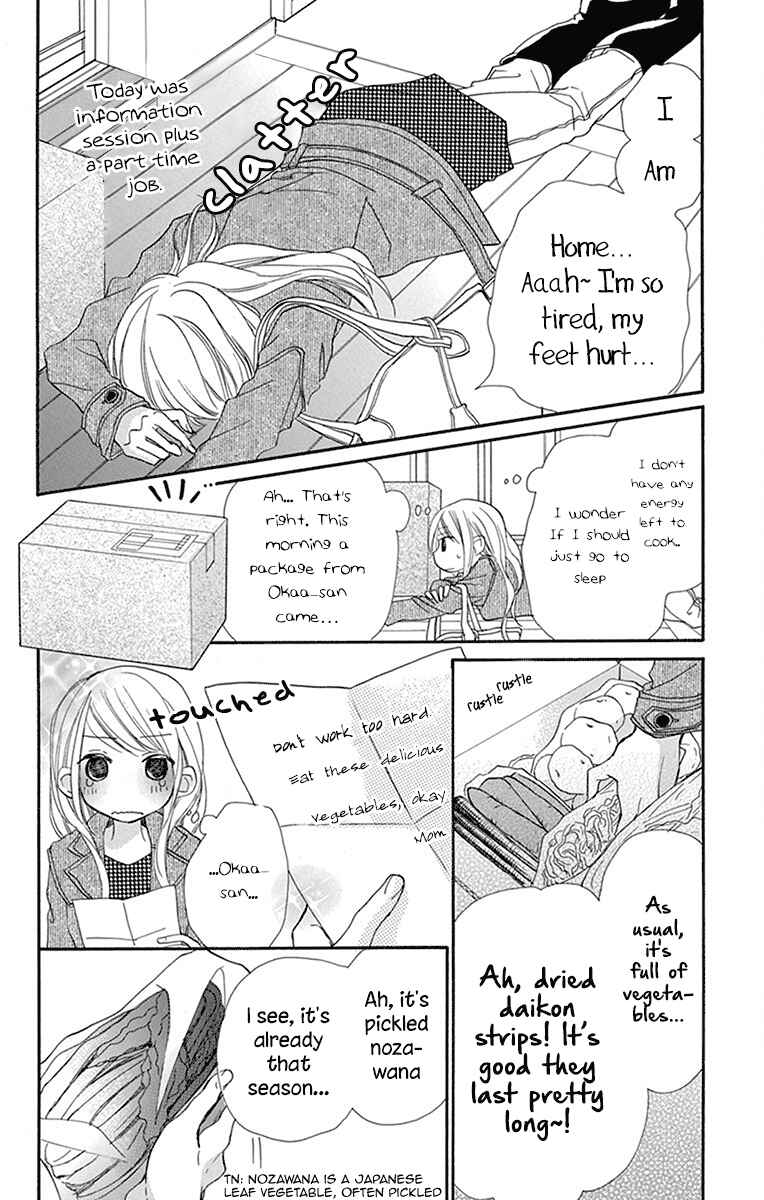 Page 3 Chapter 11 Tonari wa Nani o Kuu Hito zo