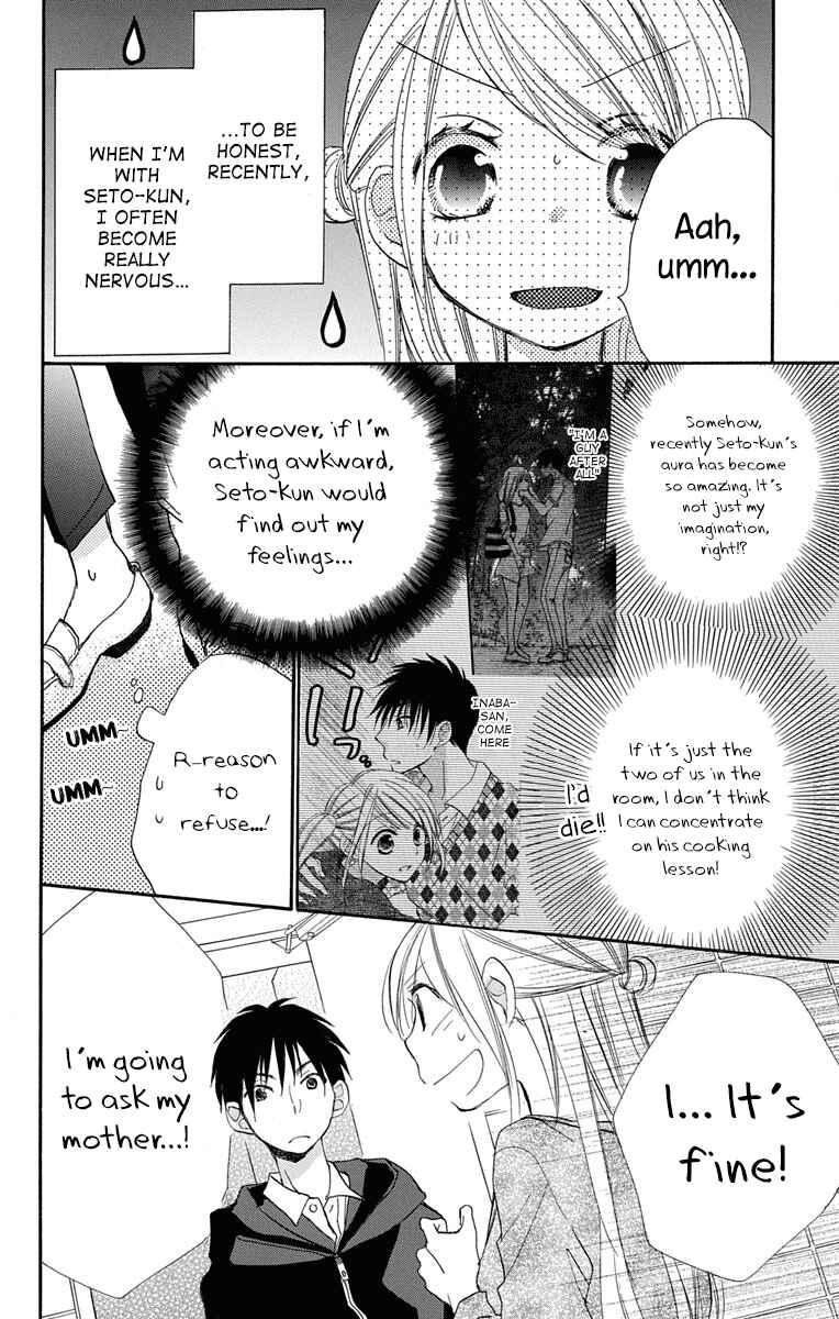 Page 5 Chapter 11 Tonari wa Nani o Kuu Hito zo