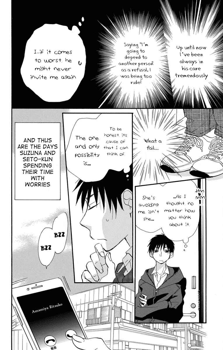 Page 7 Chapter 11 Tonari wa Nani o Kuu Hito zo