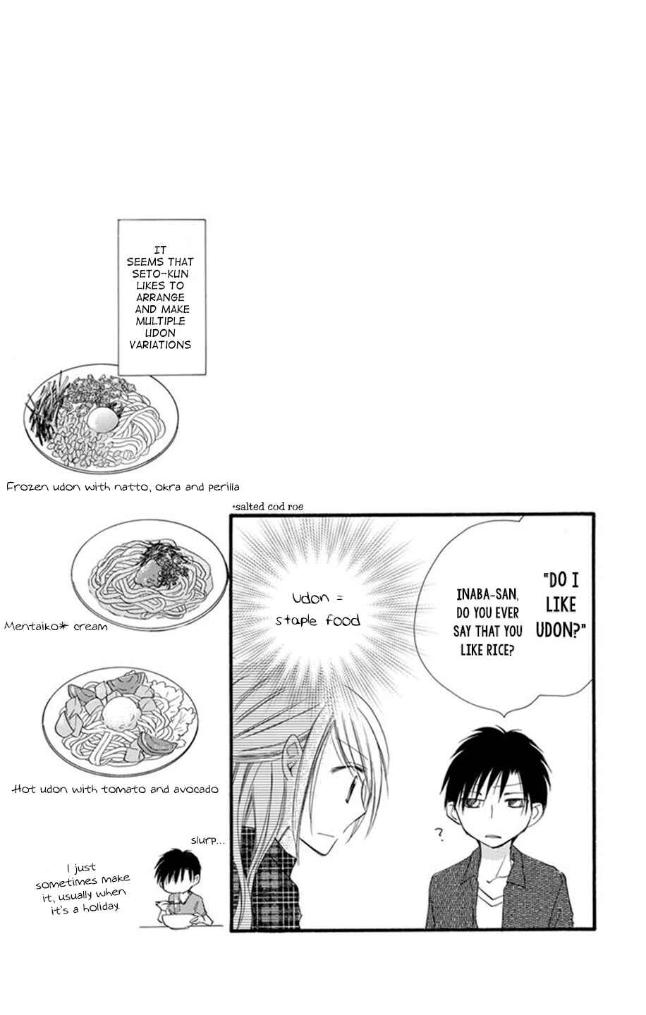 Page 5 Chapter 3.5 Tonari wa Nani o Kuu Hito zo