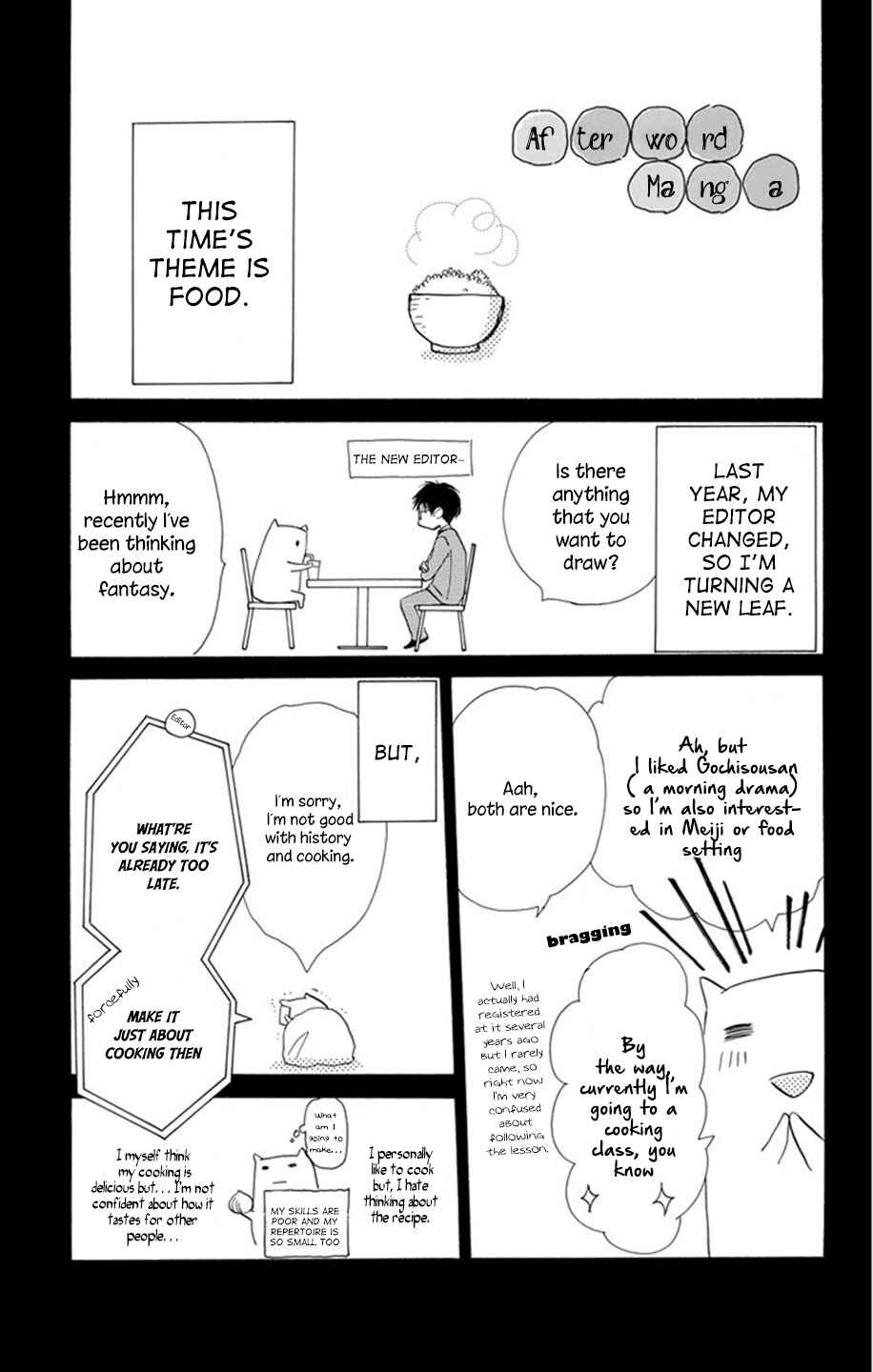 Page 6 Chapter 3.5 Tonari wa Nani o Kuu Hito zo