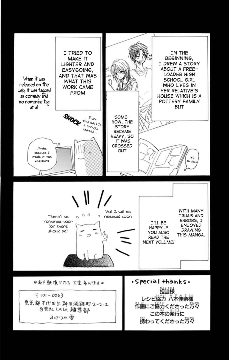 Page 7 Chapter 3.5 Tonari wa Nani o Kuu Hito zo