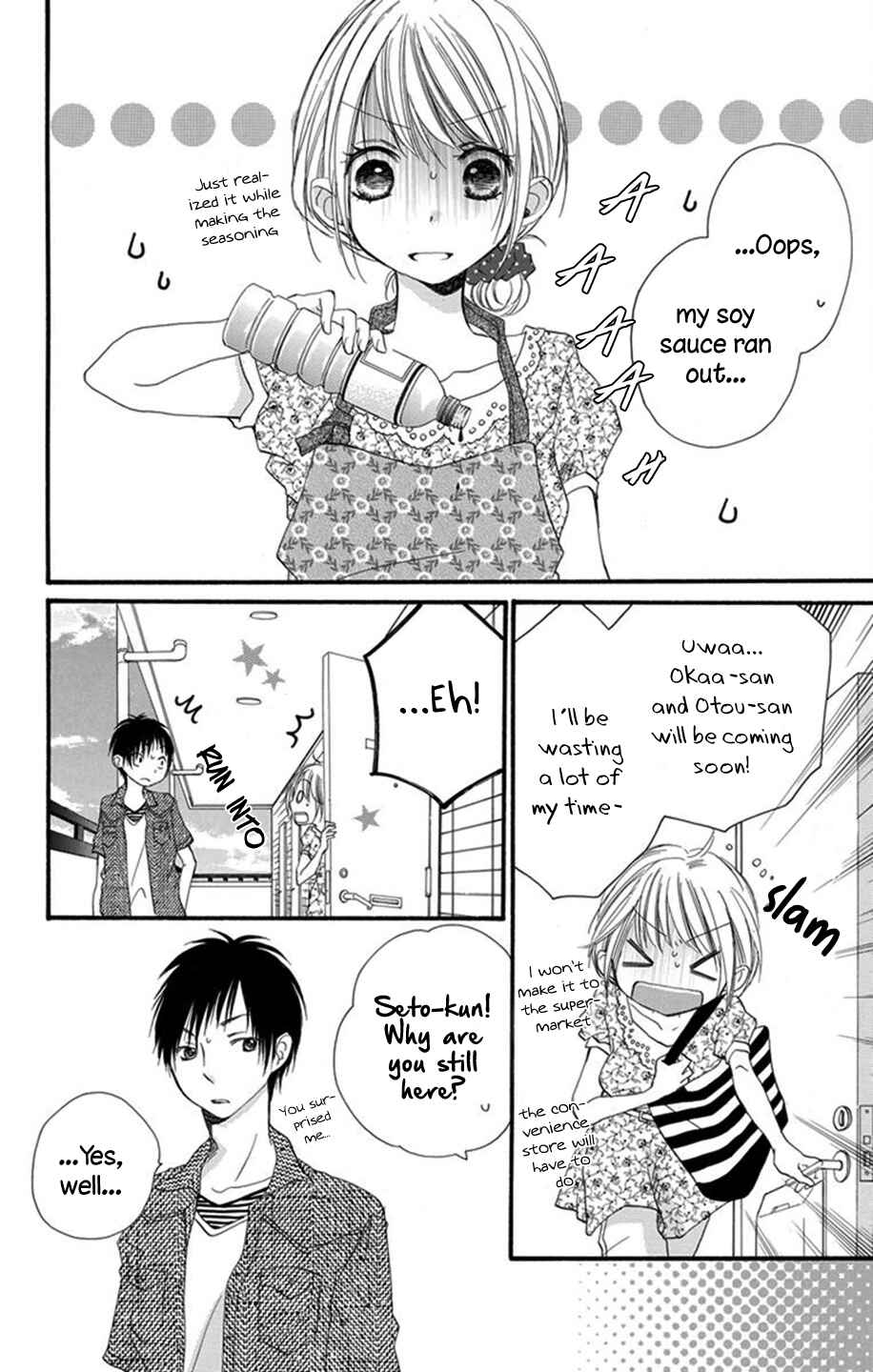 Page 32 Chapter 0 Tonari wa Nani o Kuu Hito zo