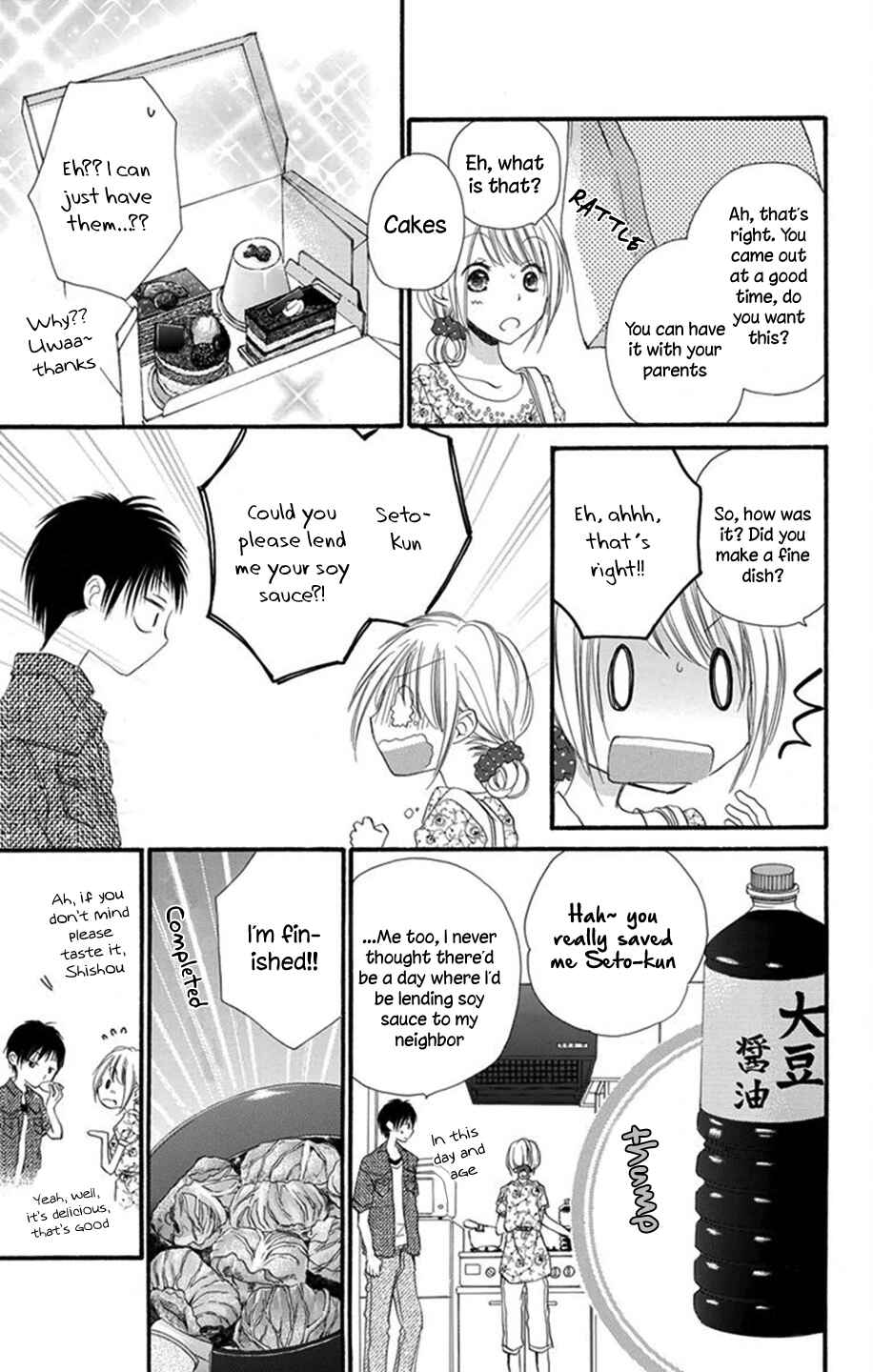 Page 33 Chapter 0 Tonari wa Nani o Kuu Hito zo
