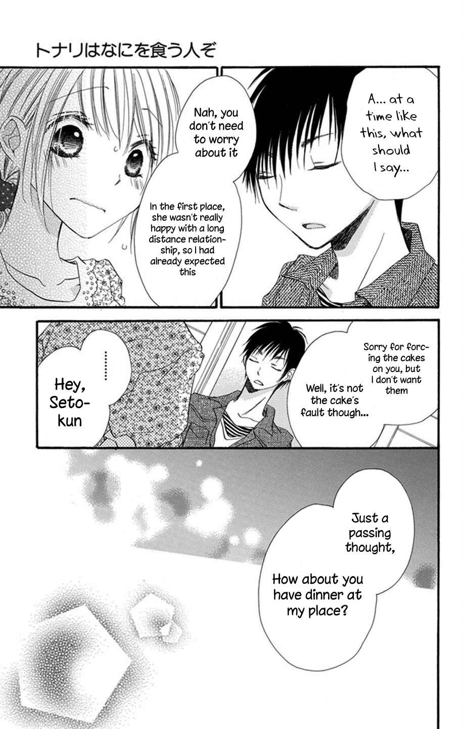 Page 41 Chapter 0 Tonari wa Nani o Kuu Hito zo