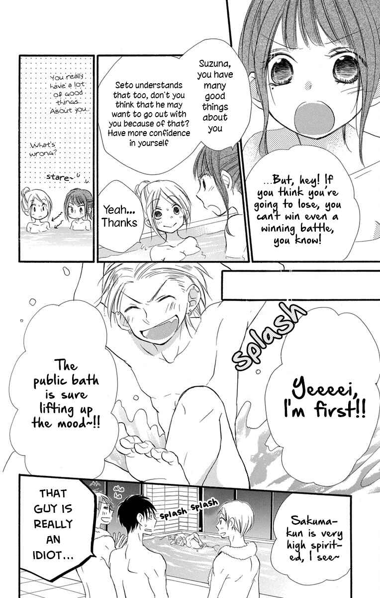Page 10 Chapter 9 Tonari wa Nani o Kuu Hito zo