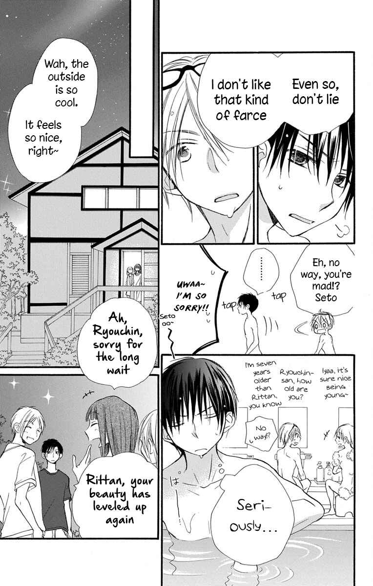 Page 13 Chapter 9 Tonari wa Nani o Kuu Hito zo