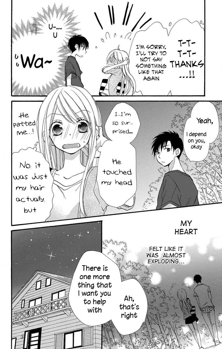 Page 22 Chapter 9 Tonari wa Nani o Kuu Hito zo