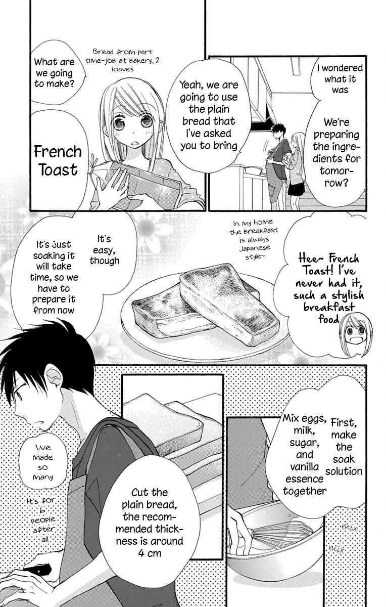 Page 23 Chapter 9 Tonari wa Nani o Kuu Hito zo