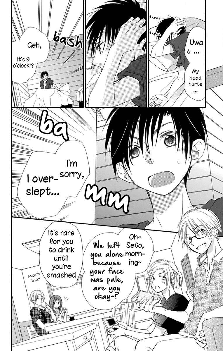 Page 32 Chapter 9 Tonari wa Nani o Kuu Hito zo