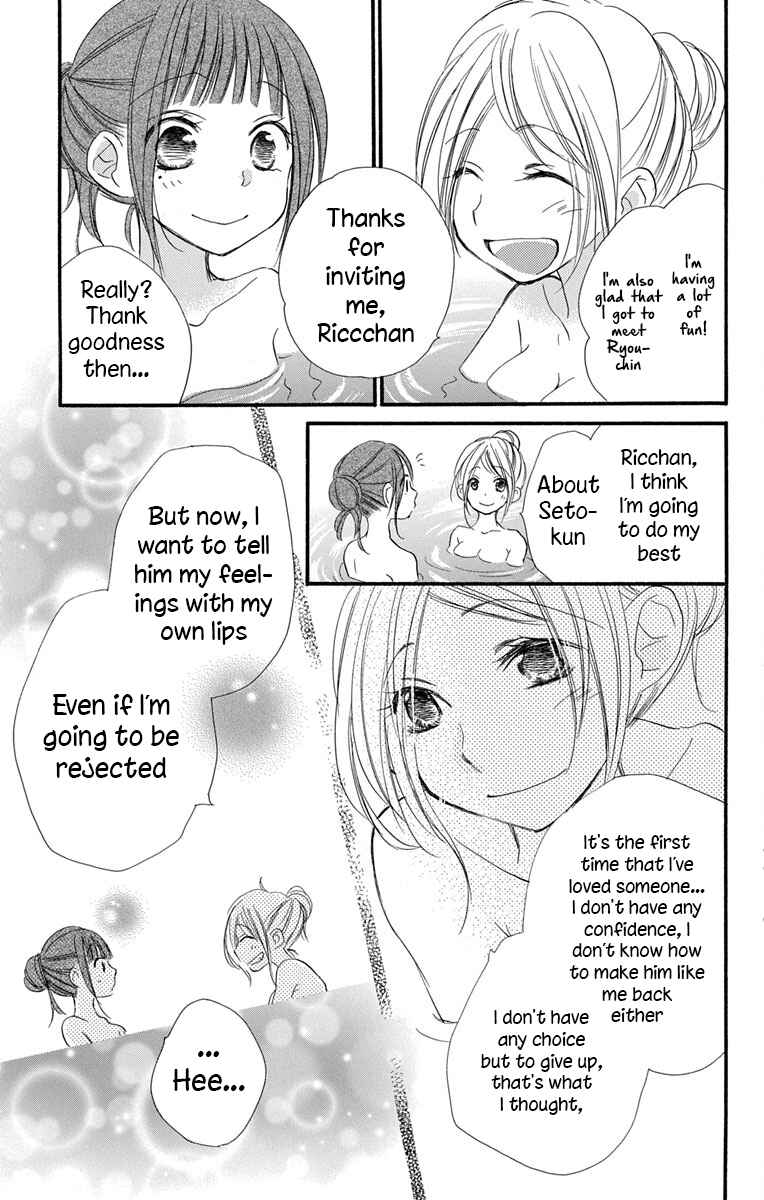 Page 9 Chapter 9 Tonari wa Nani o Kuu Hito zo