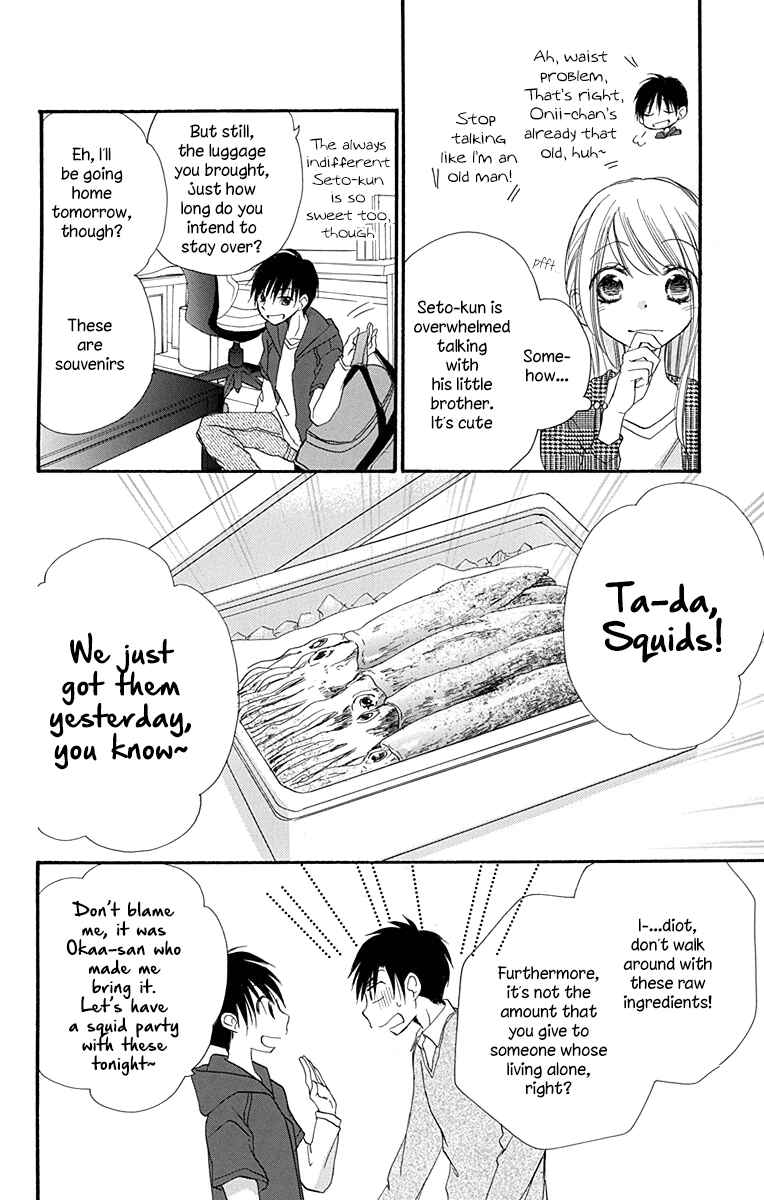 Page 11 Chapter 7 Tonari wa Nani o Kuu Hito zo