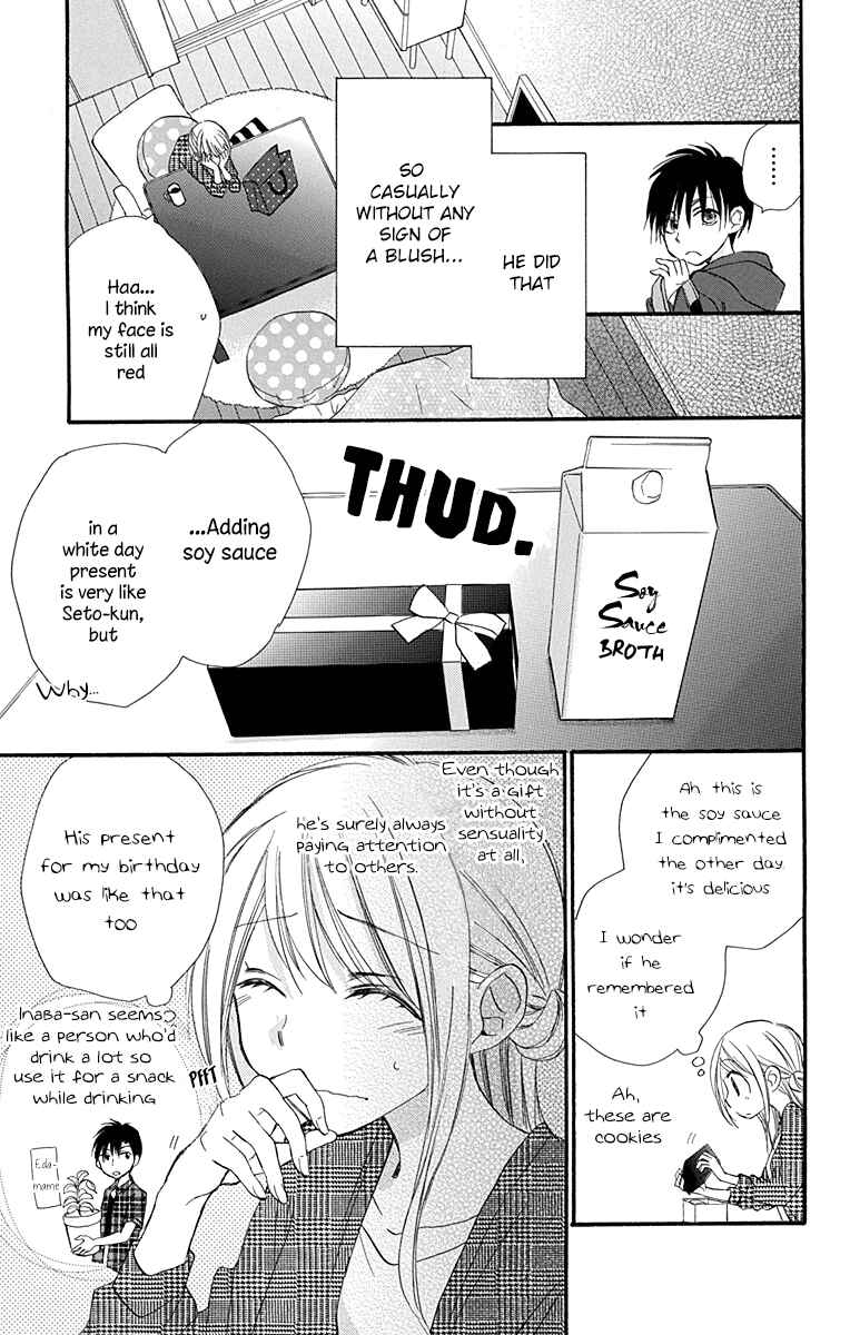 Page 14 Chapter 7 Tonari wa Nani o Kuu Hito zo