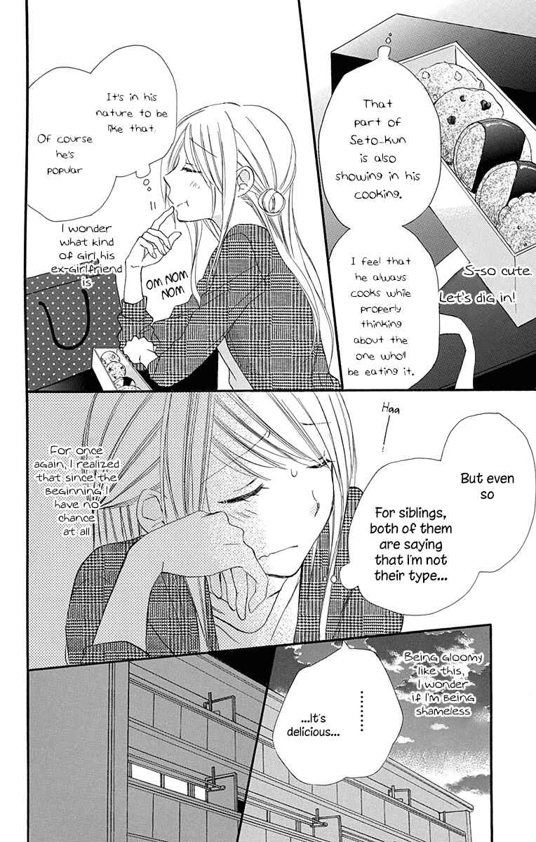 Page 15 Chapter 7 Tonari wa Nani o Kuu Hito zo