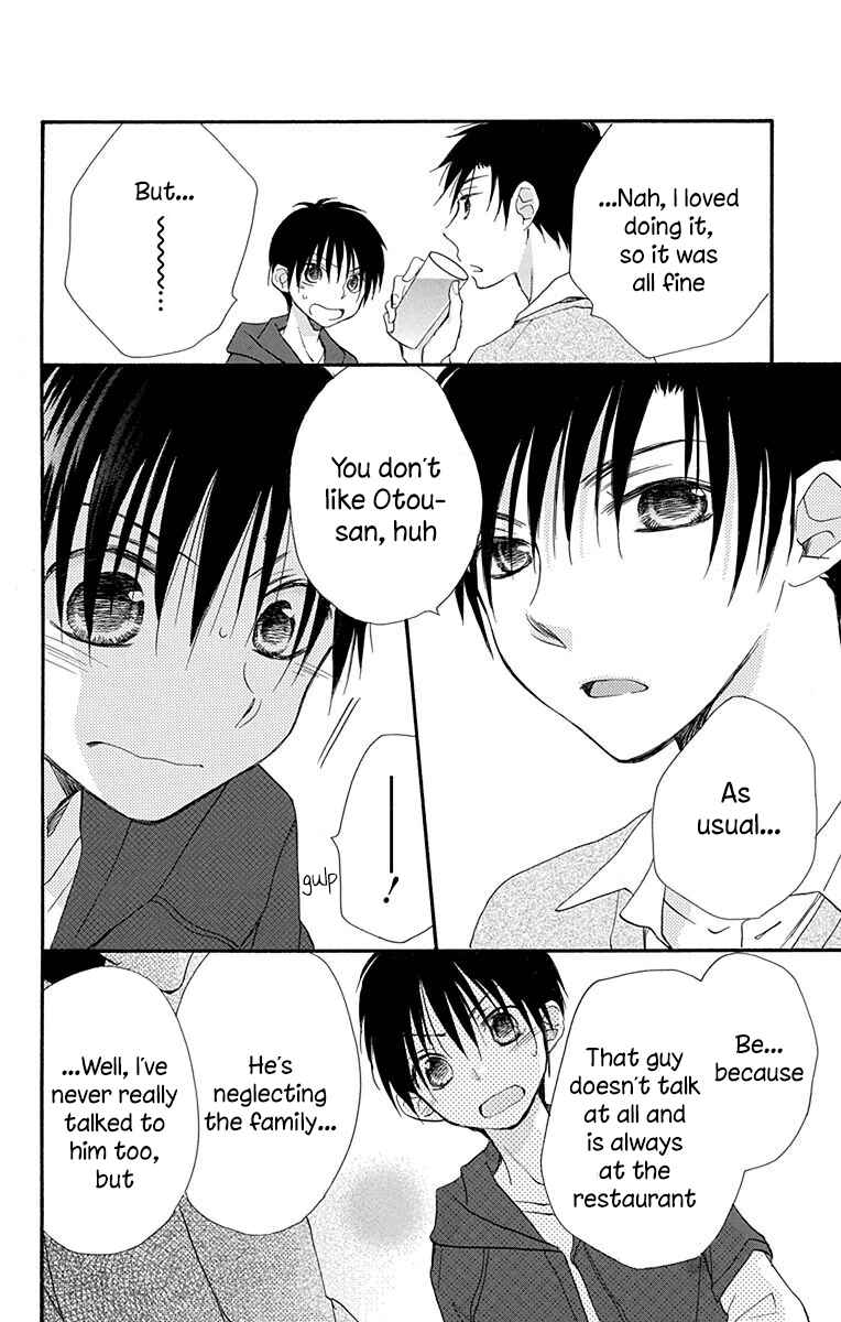 Page 23 Chapter 7 Tonari wa Nani o Kuu Hito zo
