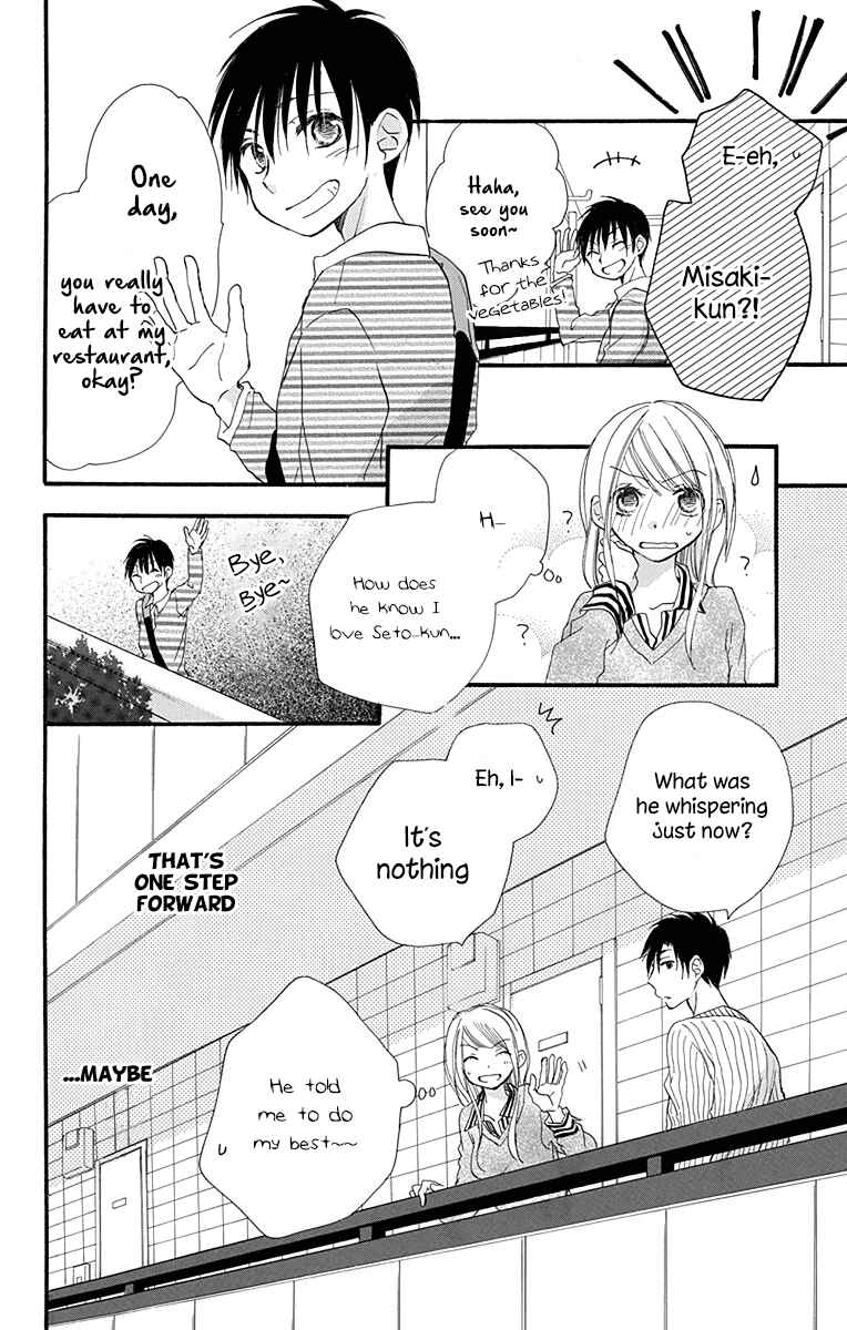 Page 33 Chapter 7 Tonari wa Nani o Kuu Hito zo