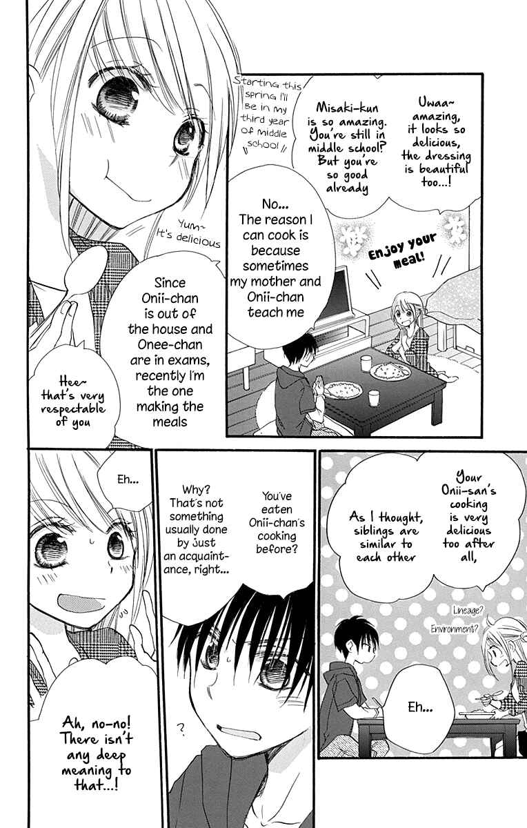Page 7 Chapter 7 Tonari wa Nani o Kuu Hito zo
