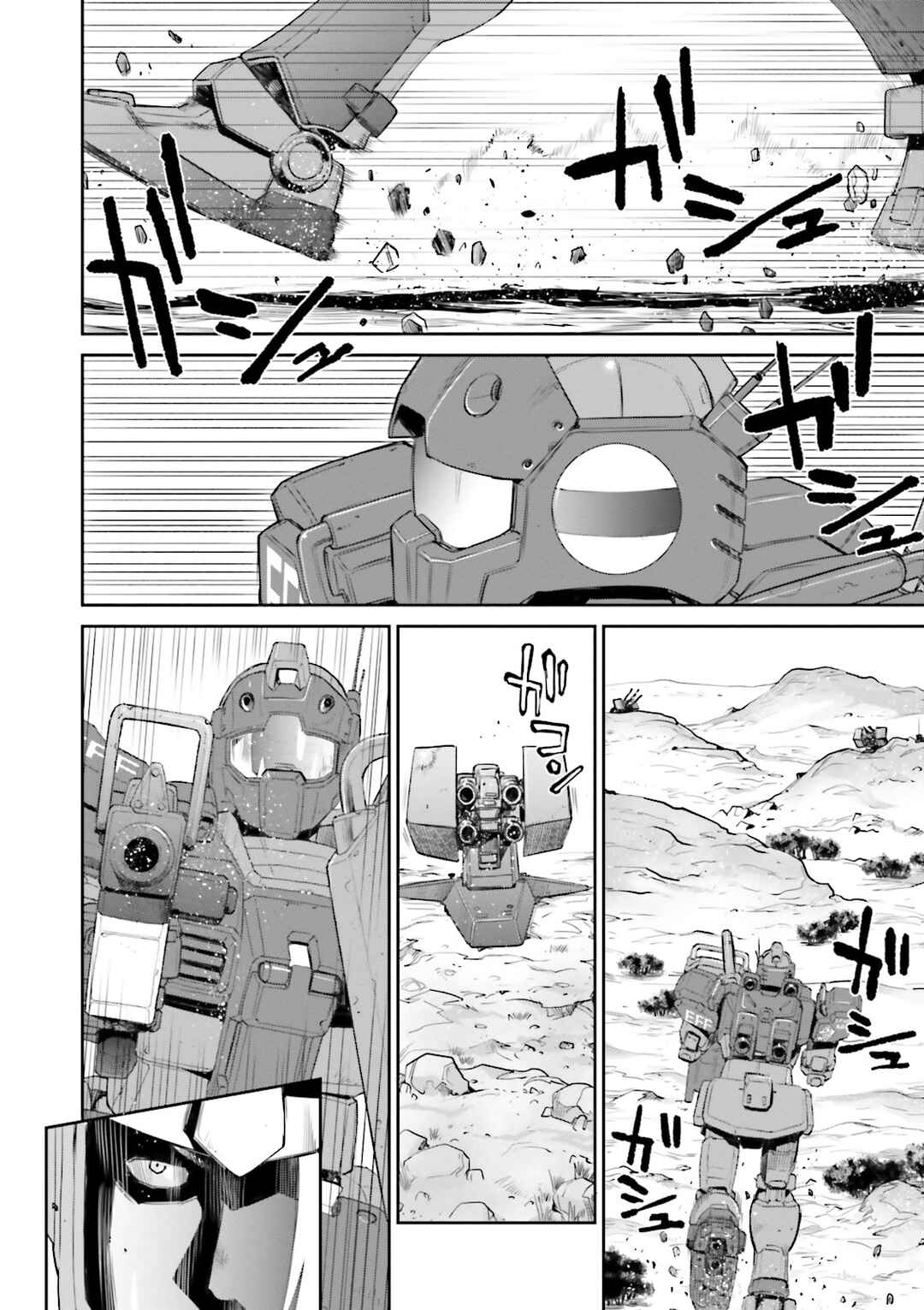 Page 16 Chapter 2 Mobile Suit Gundam Ground Zero - Rise from the Ashes