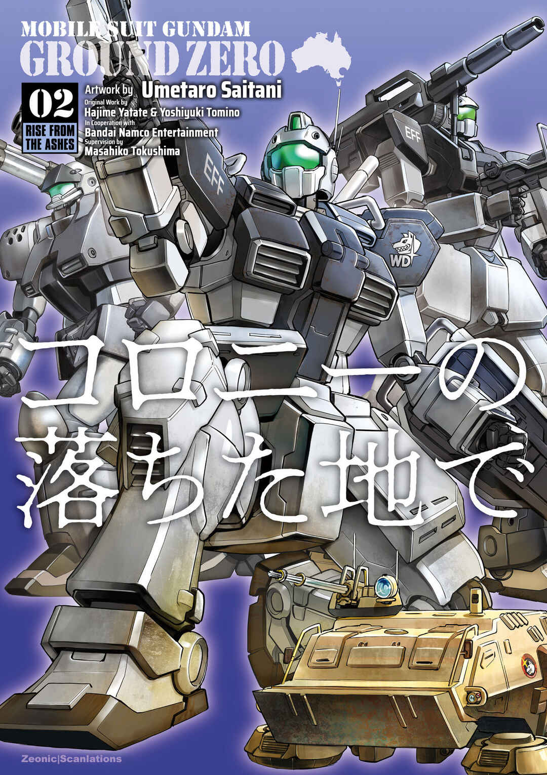 Page 1 Chapter 5 Mobile Suit Gundam Ground Zero - Rise from the Ashes