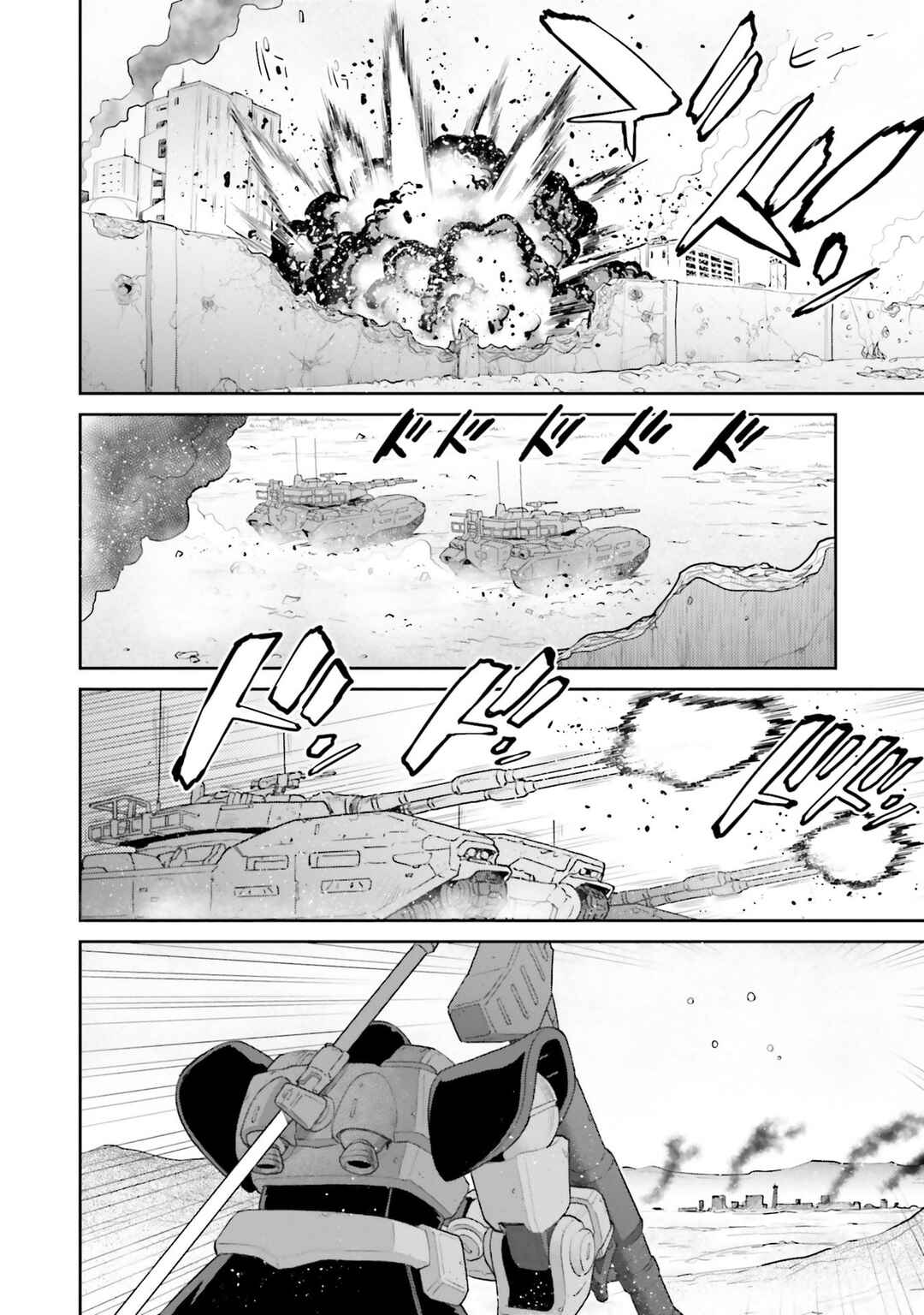Page 18 Chapter 12 Mobile Suit Gundam Ground Zero - Rise from the Ashes