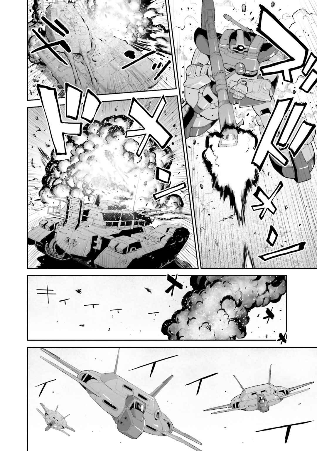 Page 20 Chapter 12 Mobile Suit Gundam Ground Zero - Rise from the Ashes