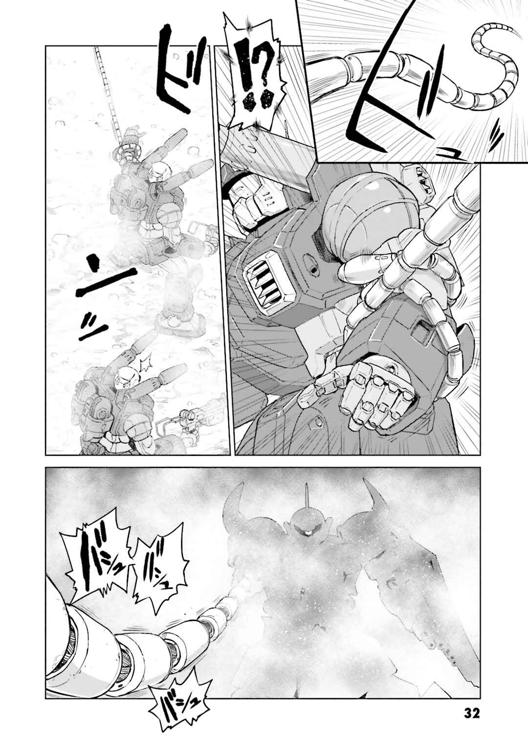 Page 33 Chapter 0 Mobile Suit Gundam Ground Zero - Rise from the Ashes