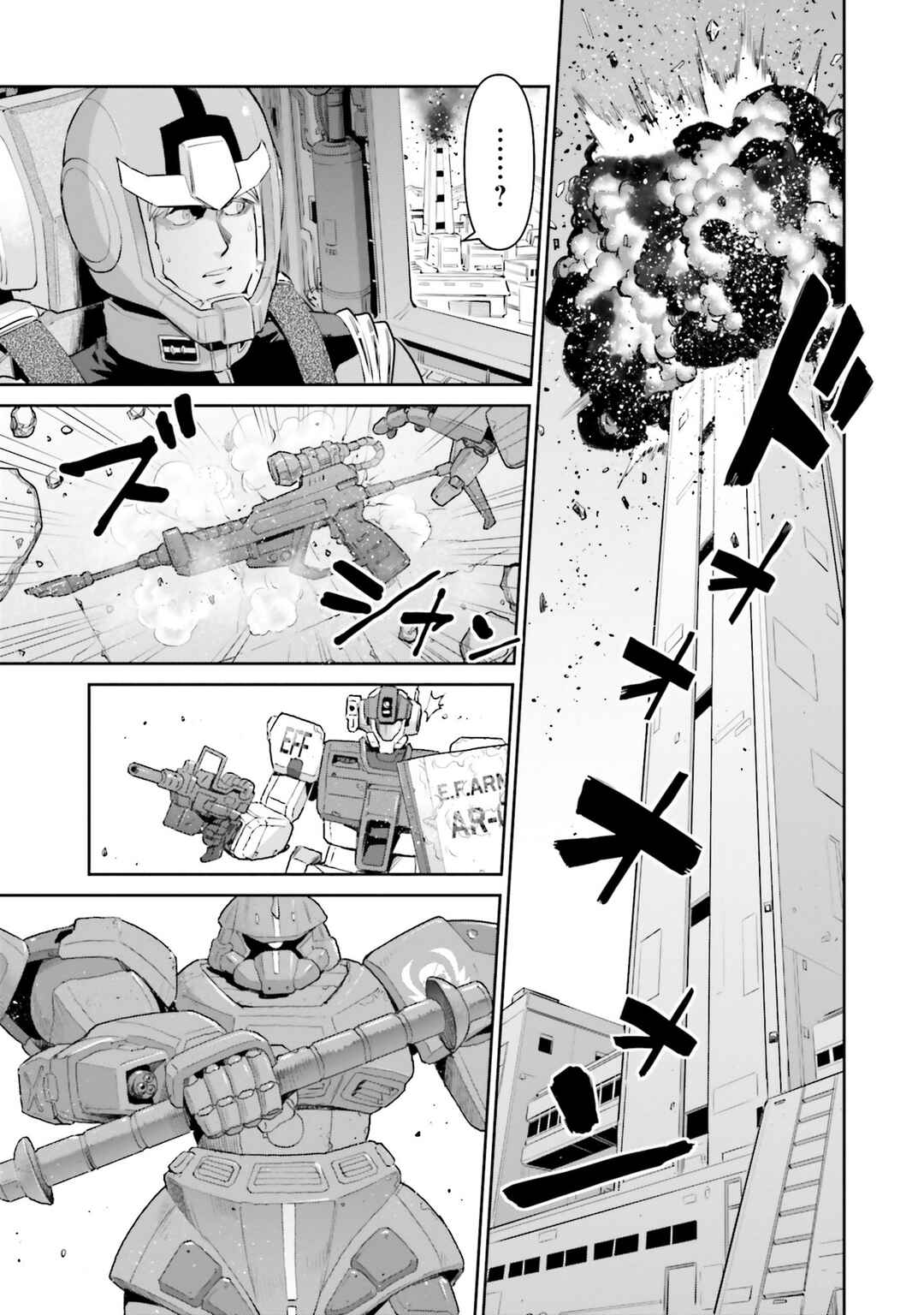 Page 25 Chapter 21 Mobile Suit Gundam Ground Zero - Rise from the Ashes