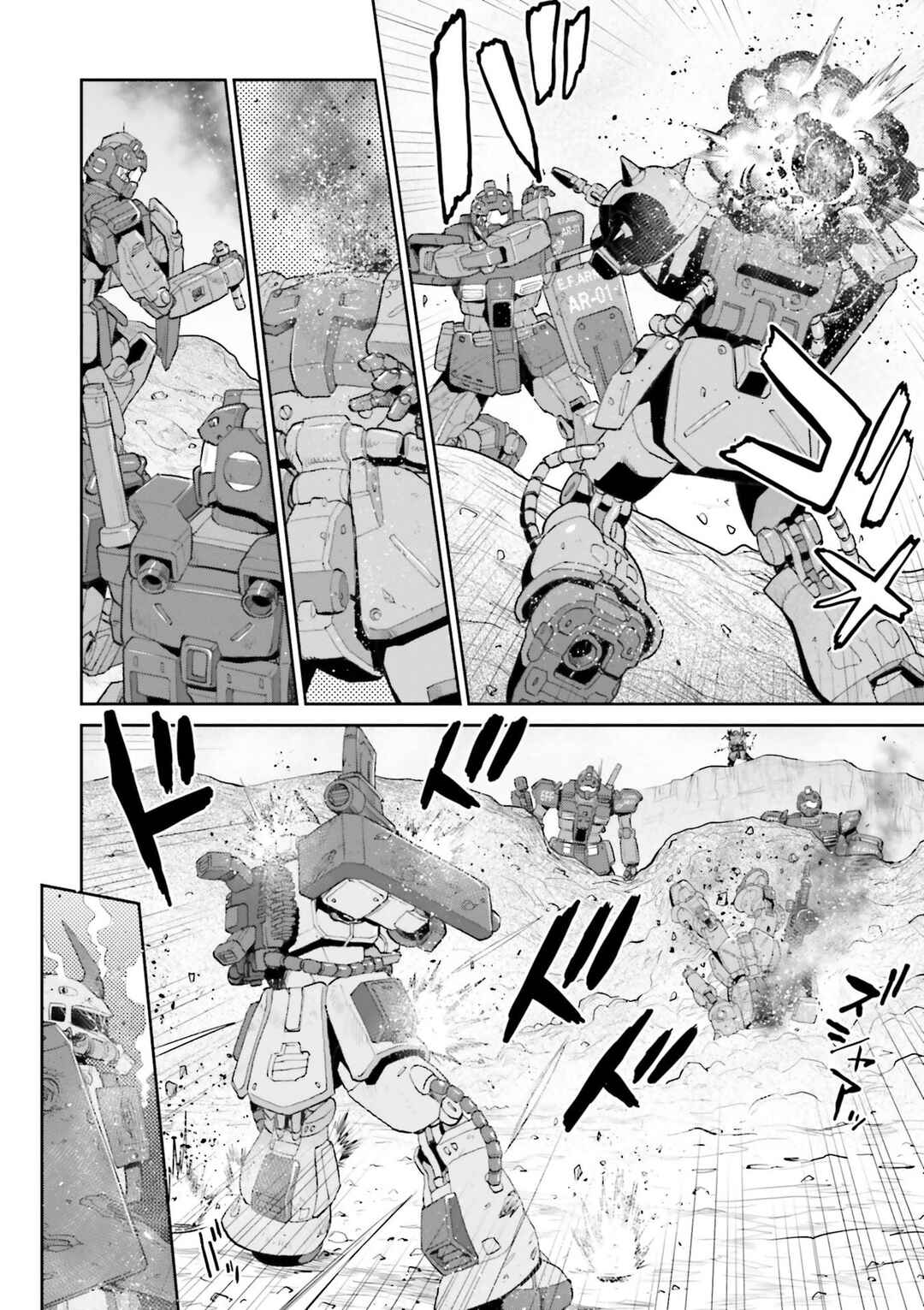 Page 32 Chapter 8 Mobile Suit Gundam Ground Zero - Rise from the Ashes