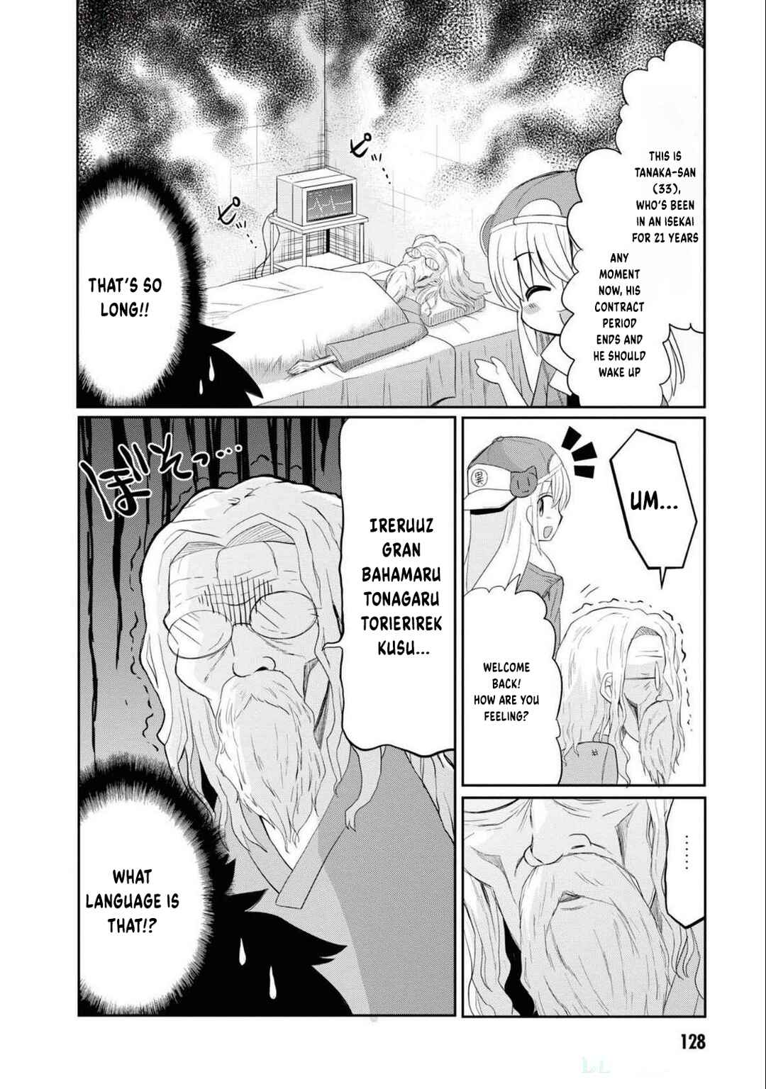 Page 5 Chapter 7 Isekai Tensei Kabushikigaisha: Anshin Anzen na Tensei Life, Teikyou Shimasu