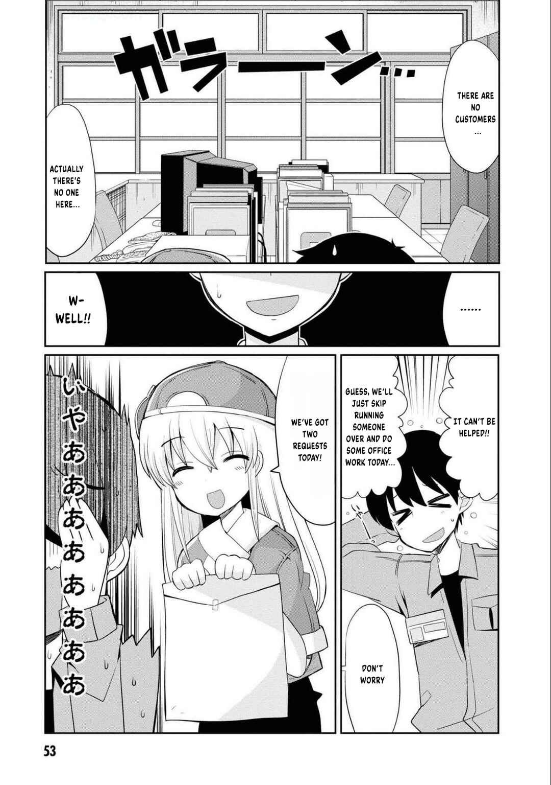 Page 6 Chapter 3 Isekai Tensei Kabushikigaisha: Anshin Anzen na Tensei Life, Teikyou Shimasu